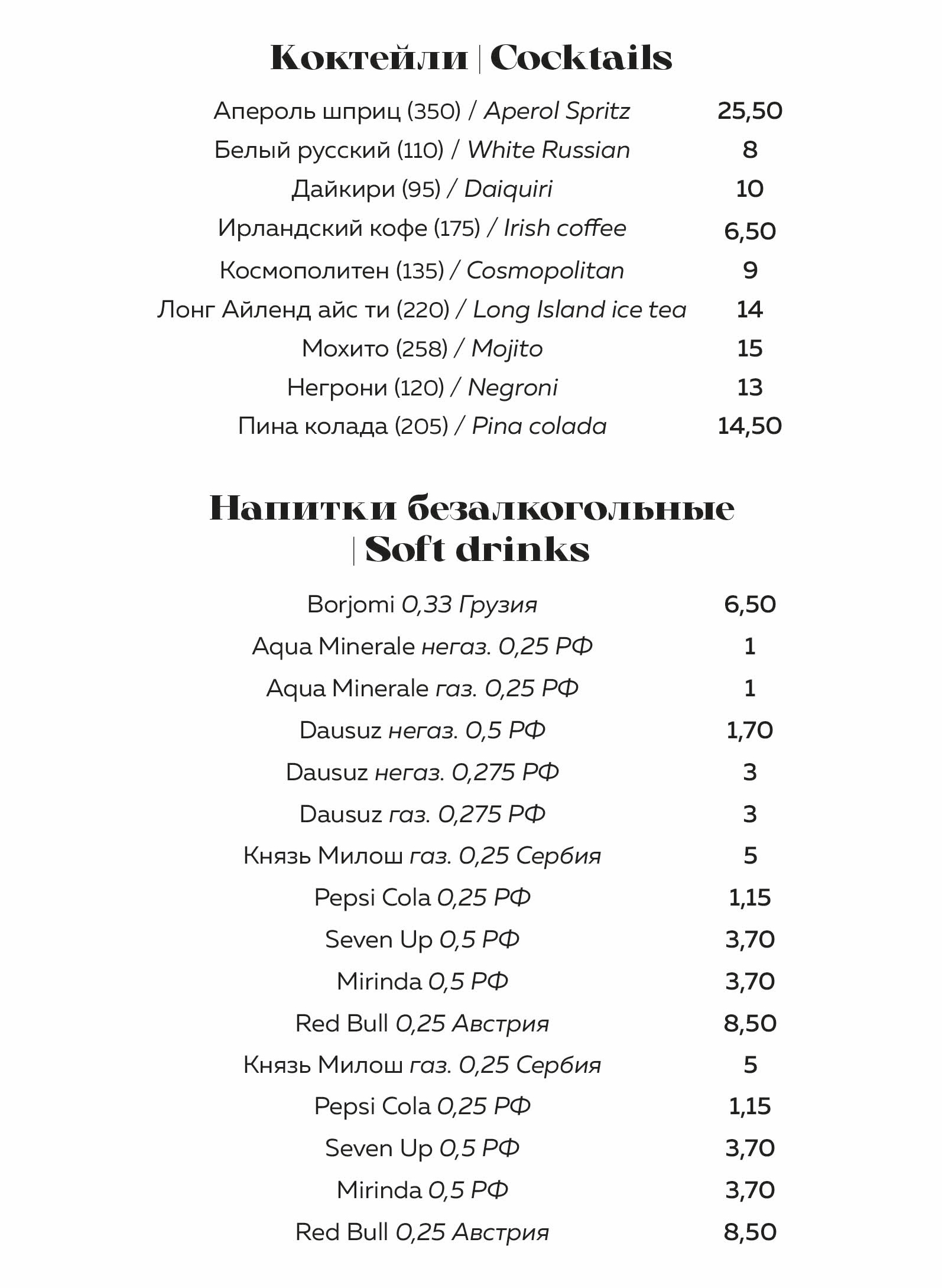 VIP 135х240 цены.10